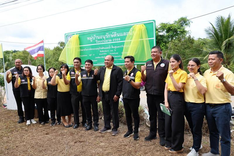 ภาพประกอบที่ 7