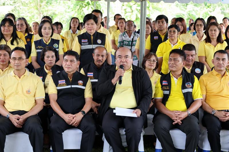 ภาพประกอบที่ 9