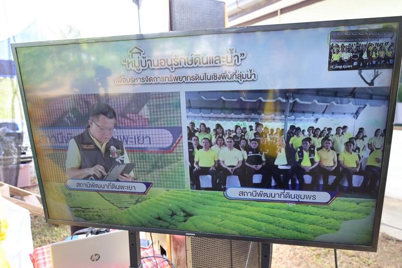 ภาพประกอบที่ 10