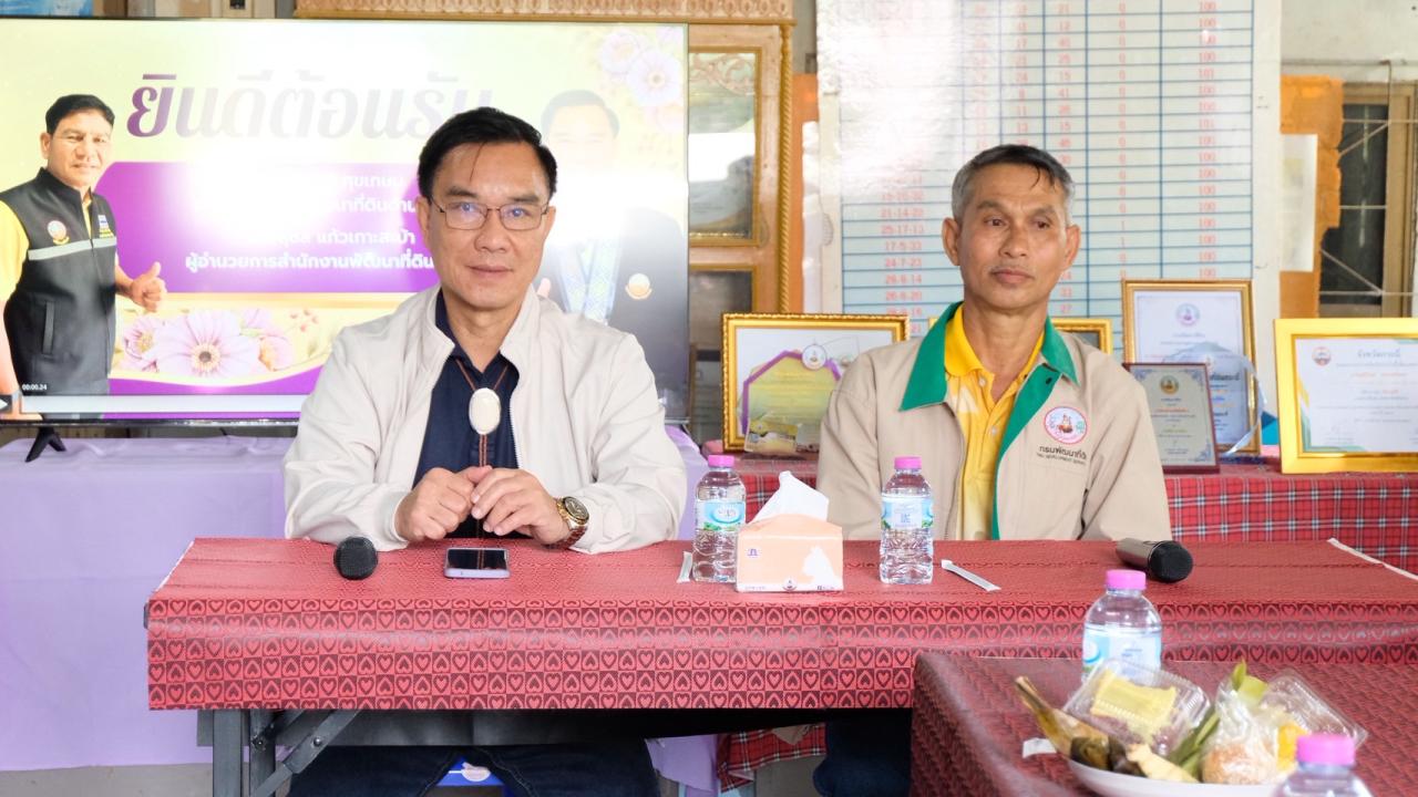 ภาพประกอบที่ 0