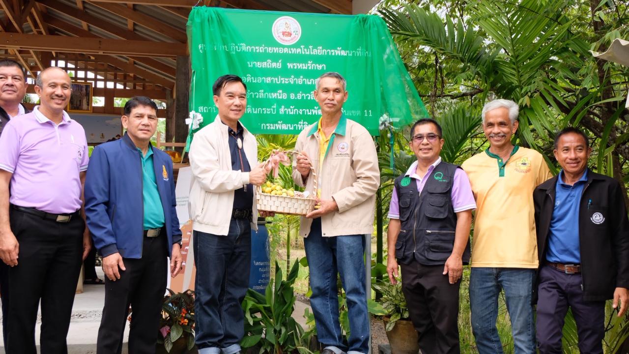 ภาพประกอบที่ 6