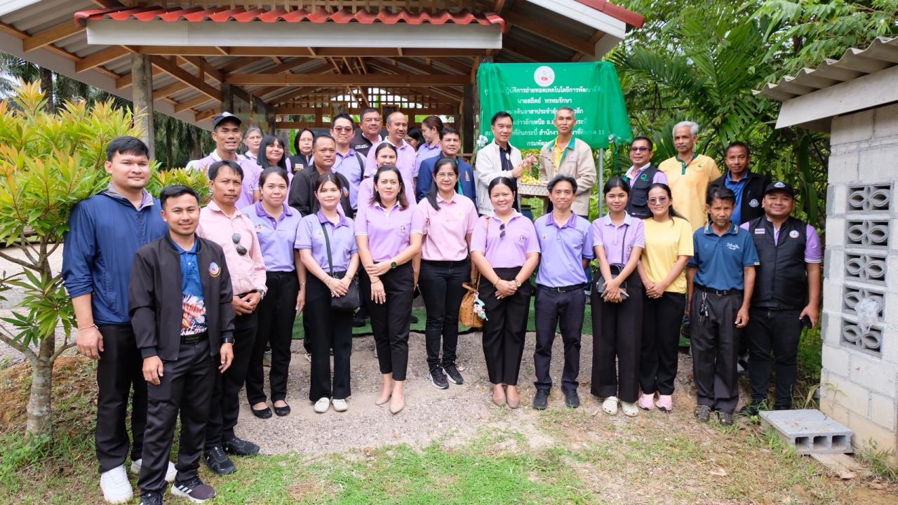 ภาพประกอบที่ 7