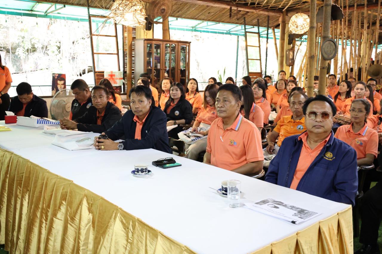 ภาพประกอบที่ 2