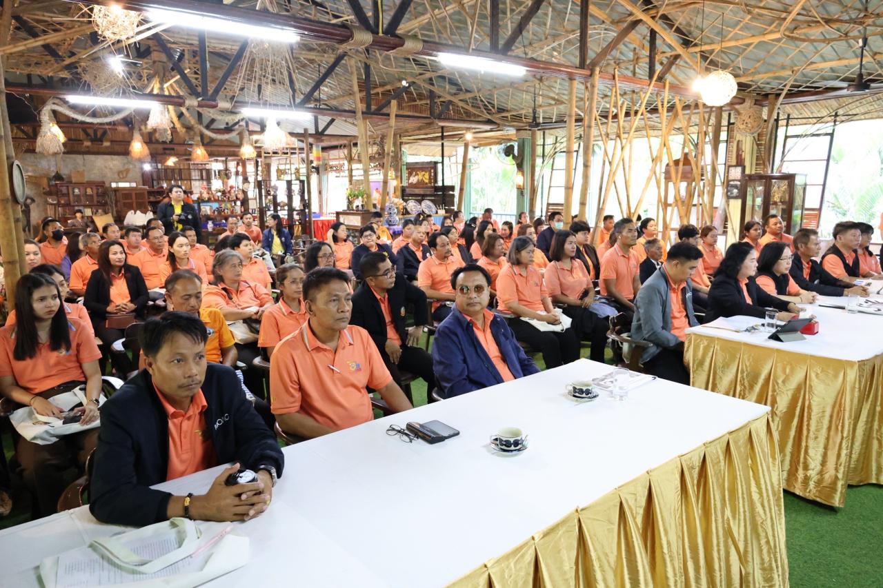 ภาพประกอบที่ 4