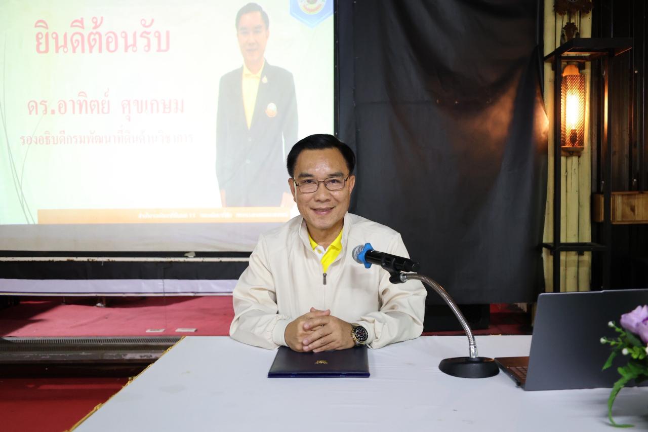 ภาพประกอบที่ 5