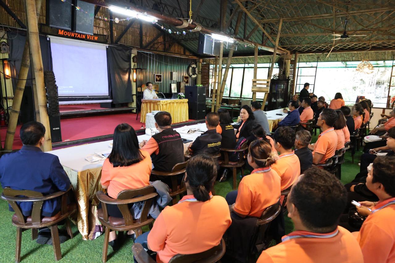 ภาพประกอบที่ 9