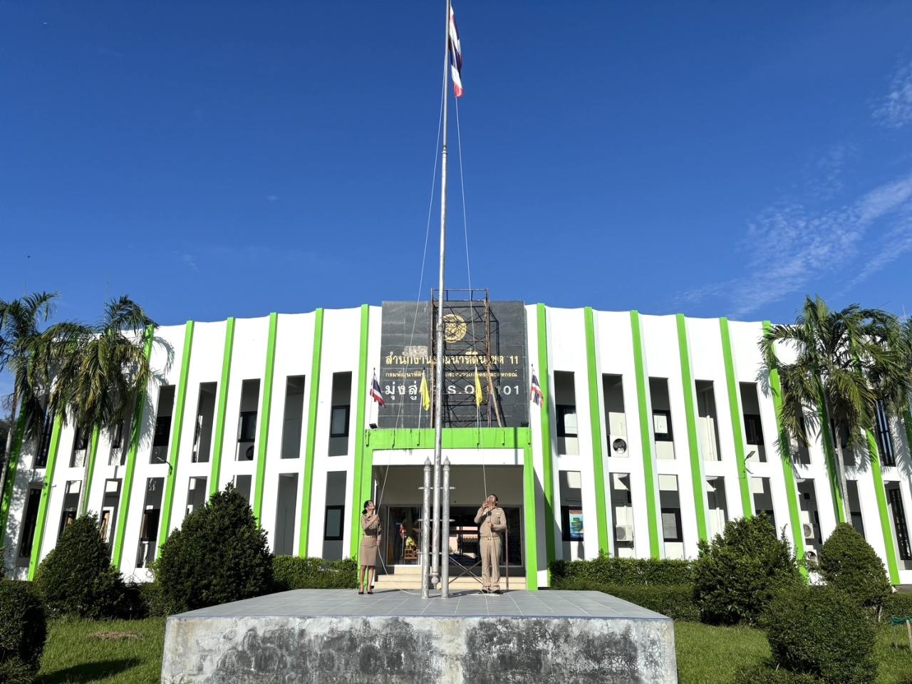 ภาพประกอบที่ 1