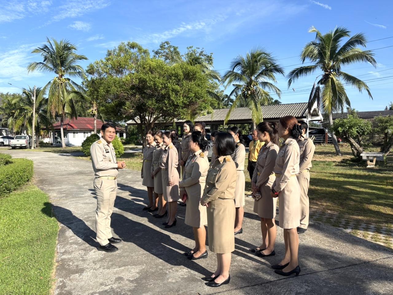 ภาพประกอบที่ 4