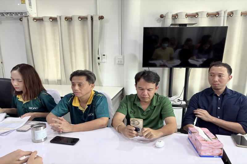 ภาพประกอบที่ 2