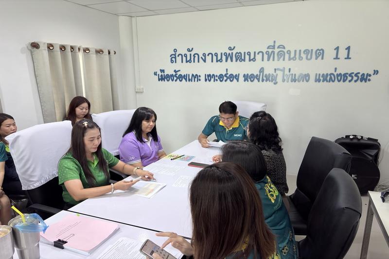 ภาพประกอบที่ 4