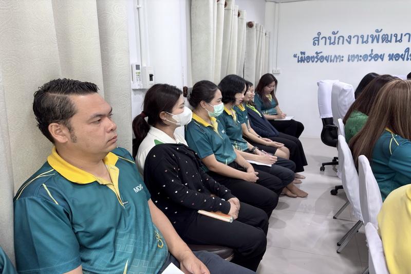 ภาพประกอบที่ 7