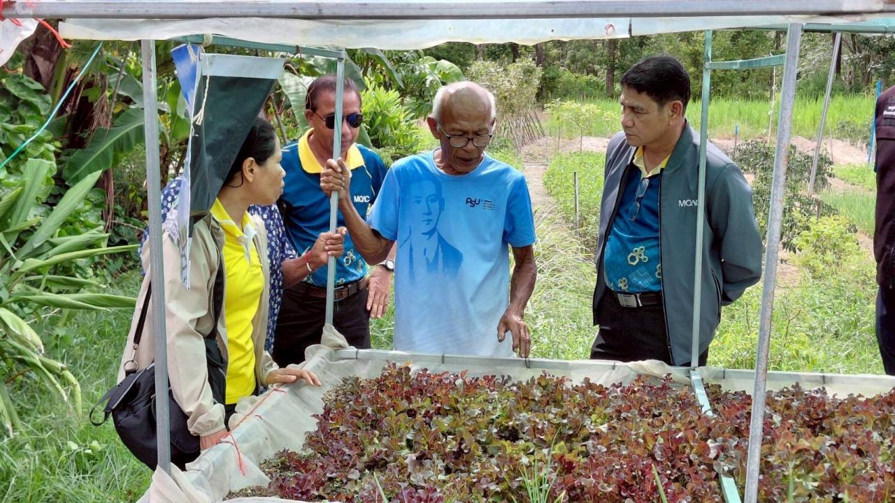 ภาพประกอบที่ 2