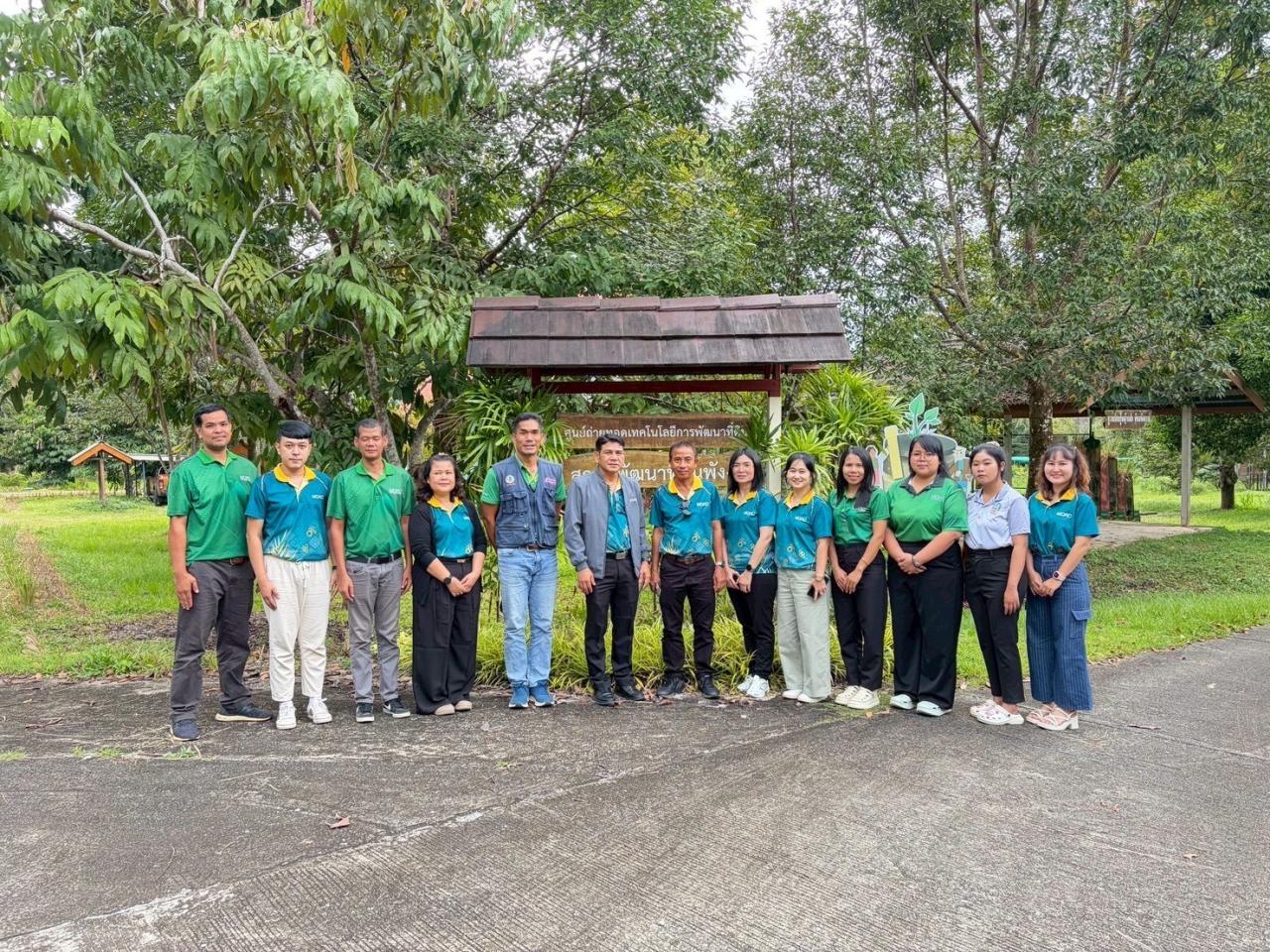 ภาพประกอบที่ 4