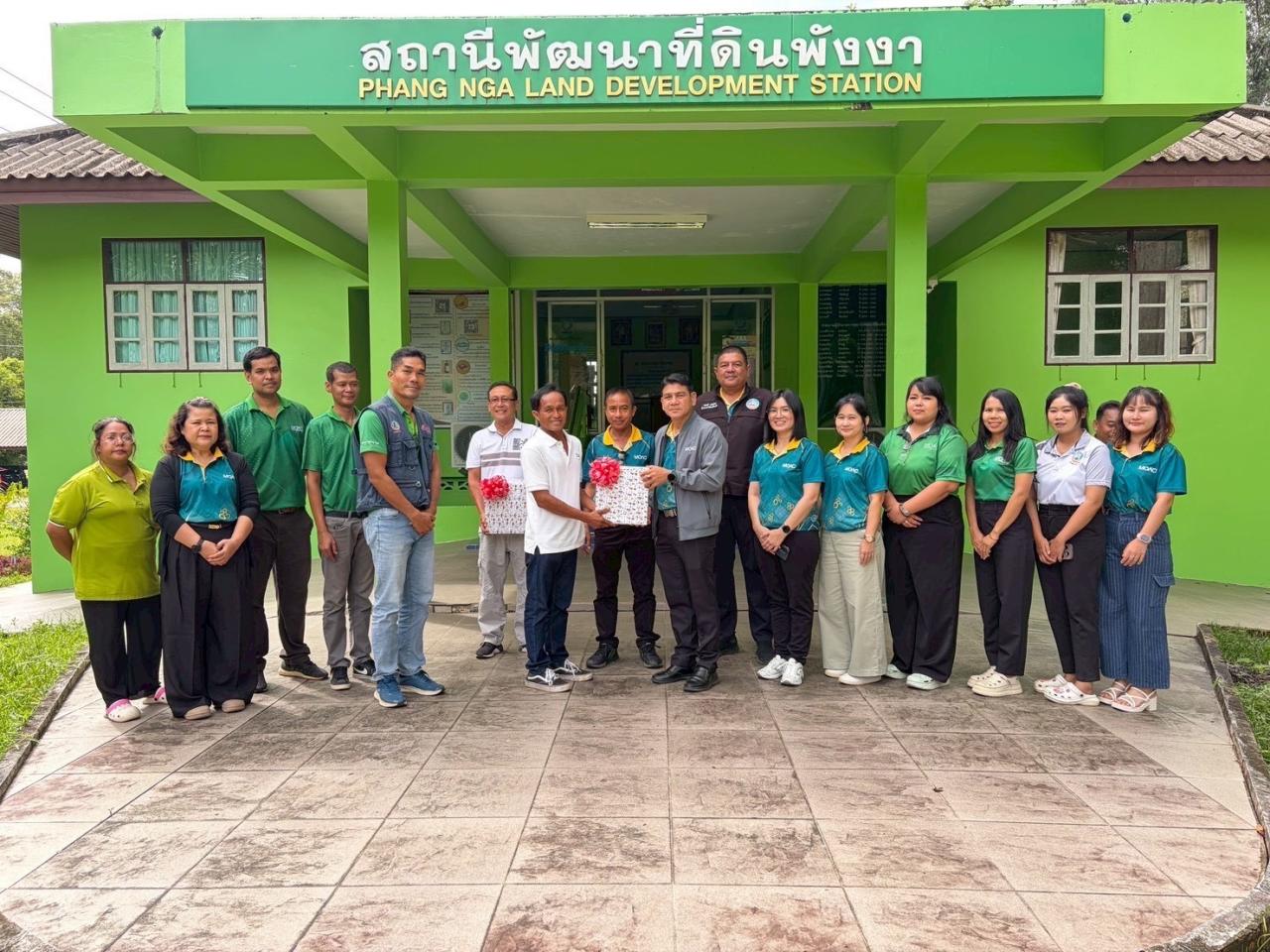 ภาพประกอบที่ 5