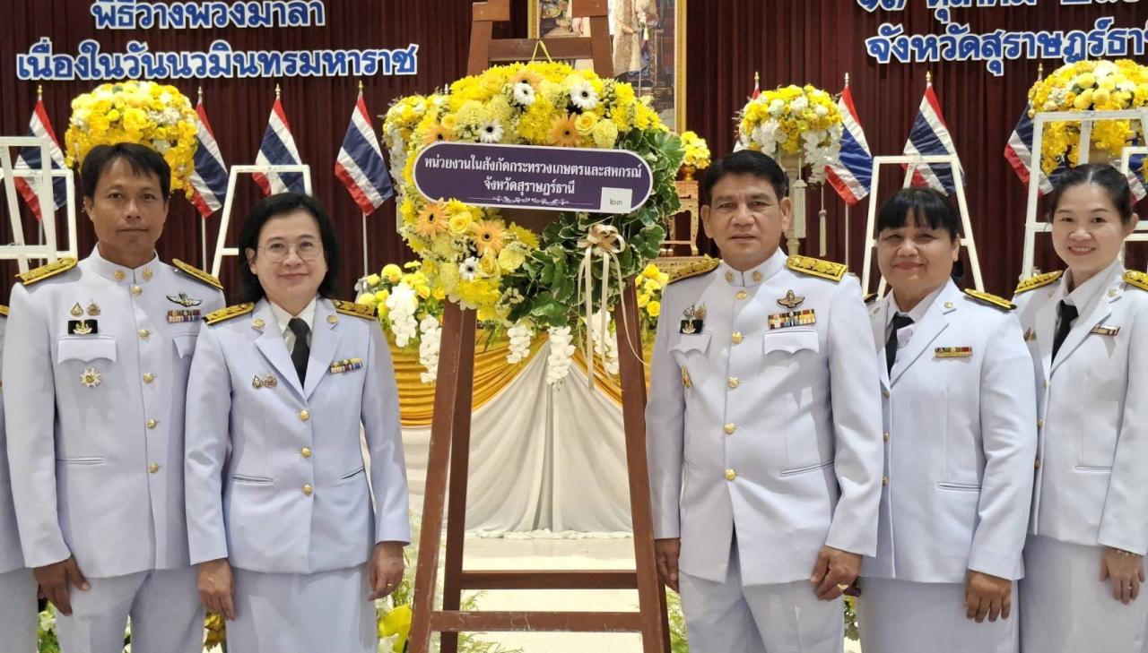 ภาพประกอบที่ 8