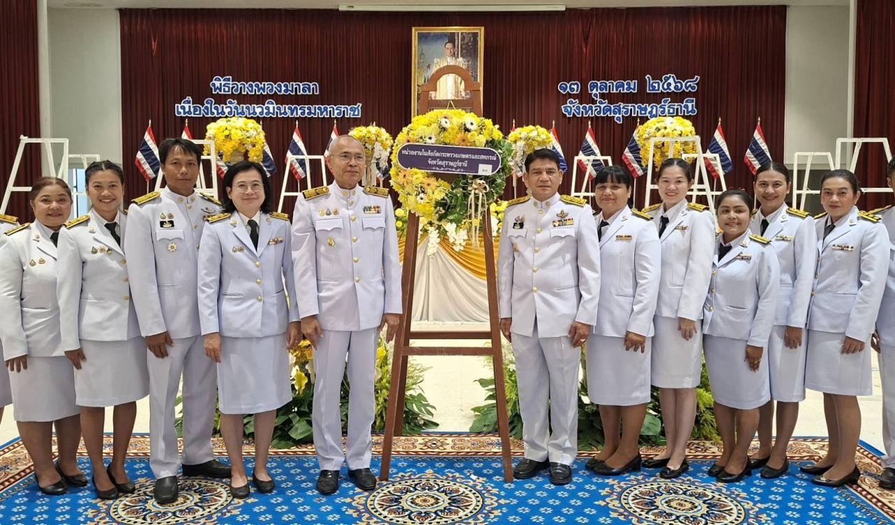ภาพประกอบที่ 9