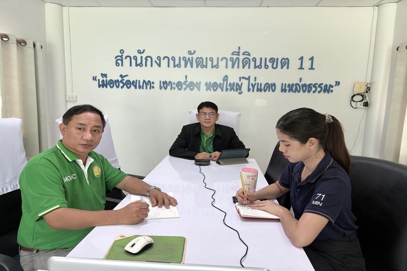 ภาพประกอบที่ 0