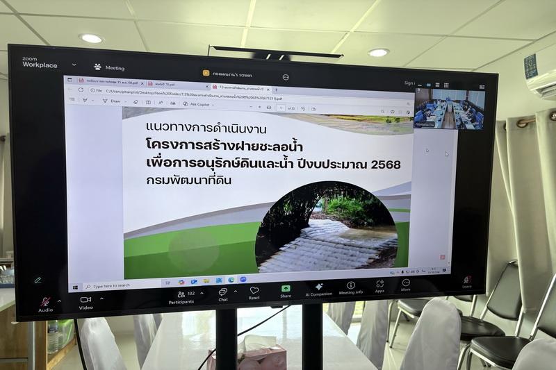 ภาพประกอบที่ 1