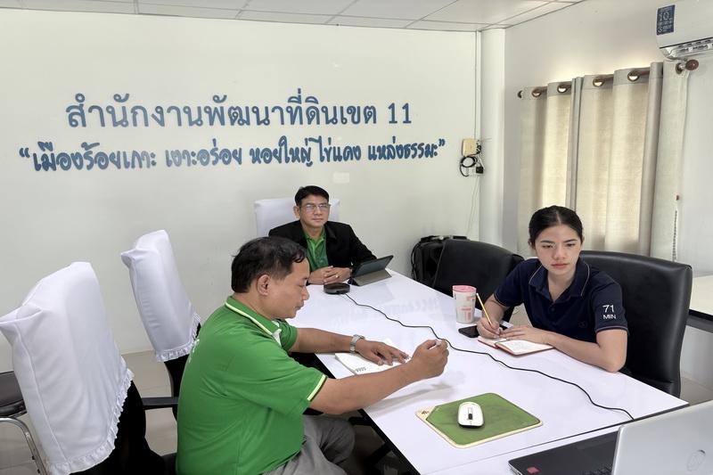 ภาพประกอบที่ 4