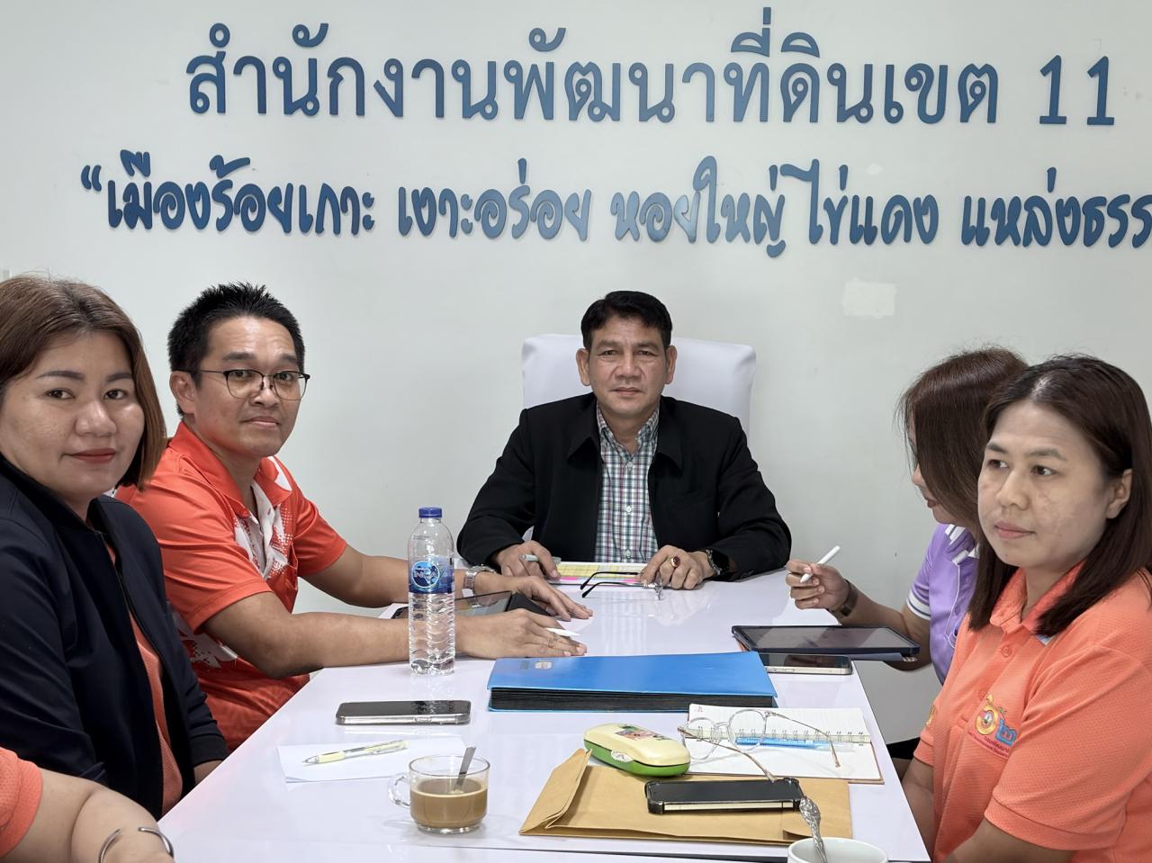 ภาพประกอบที่ 0