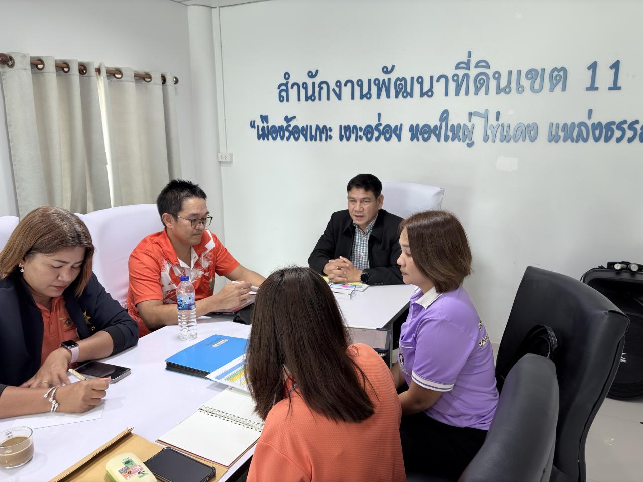 ภาพประกอบที่ 3