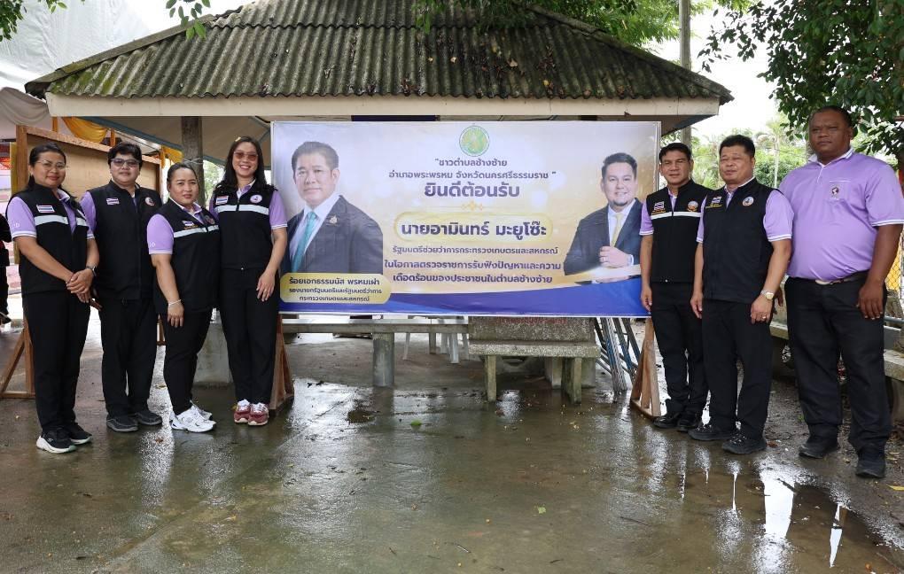 ภาพประกอบที่ 9