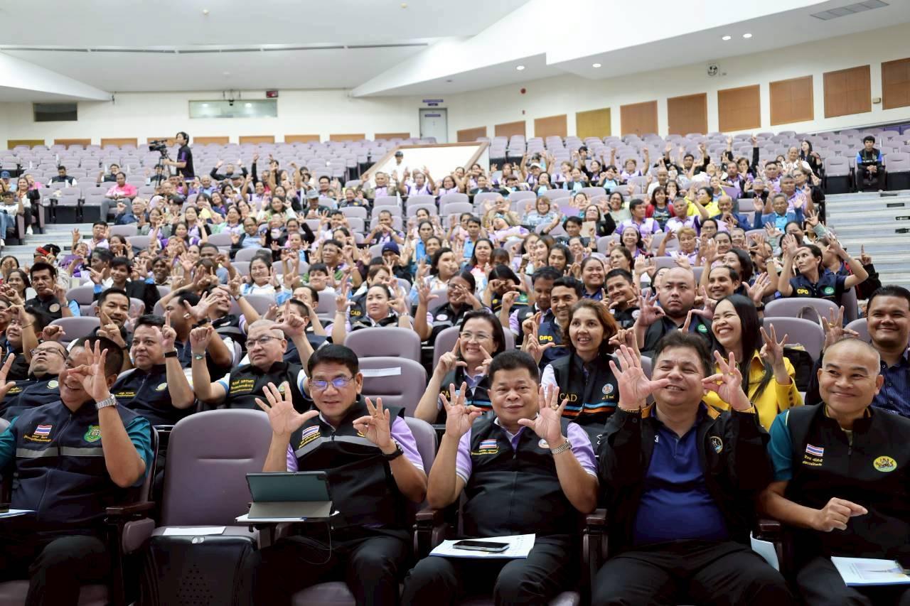 ภาพประกอบที่ 4