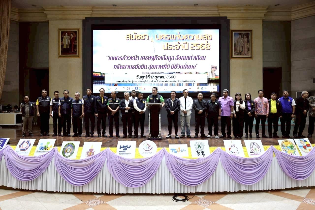 ภาพประกอบที่ 6