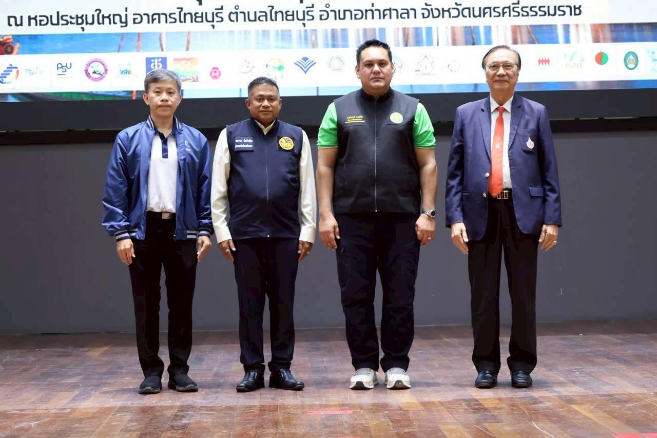 ภาพประกอบที่ 10