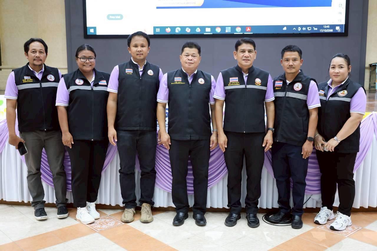 ภาพประกอบที่ 13