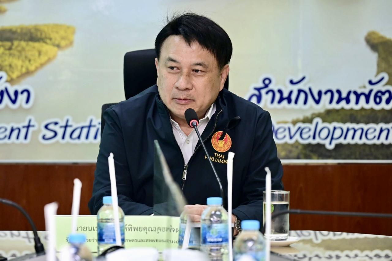 ภาพประกอบที่ 0