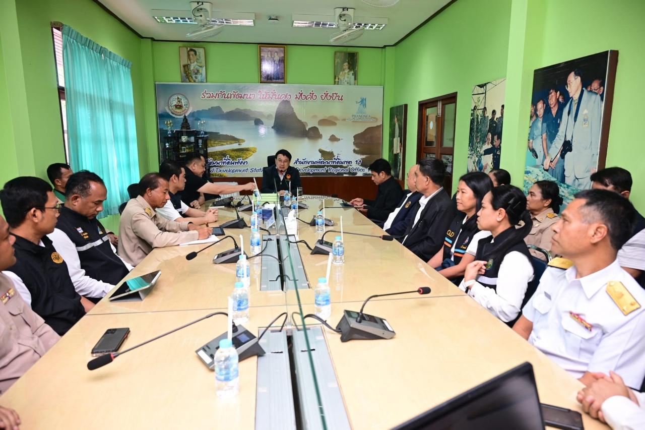 ภาพประกอบที่ 3