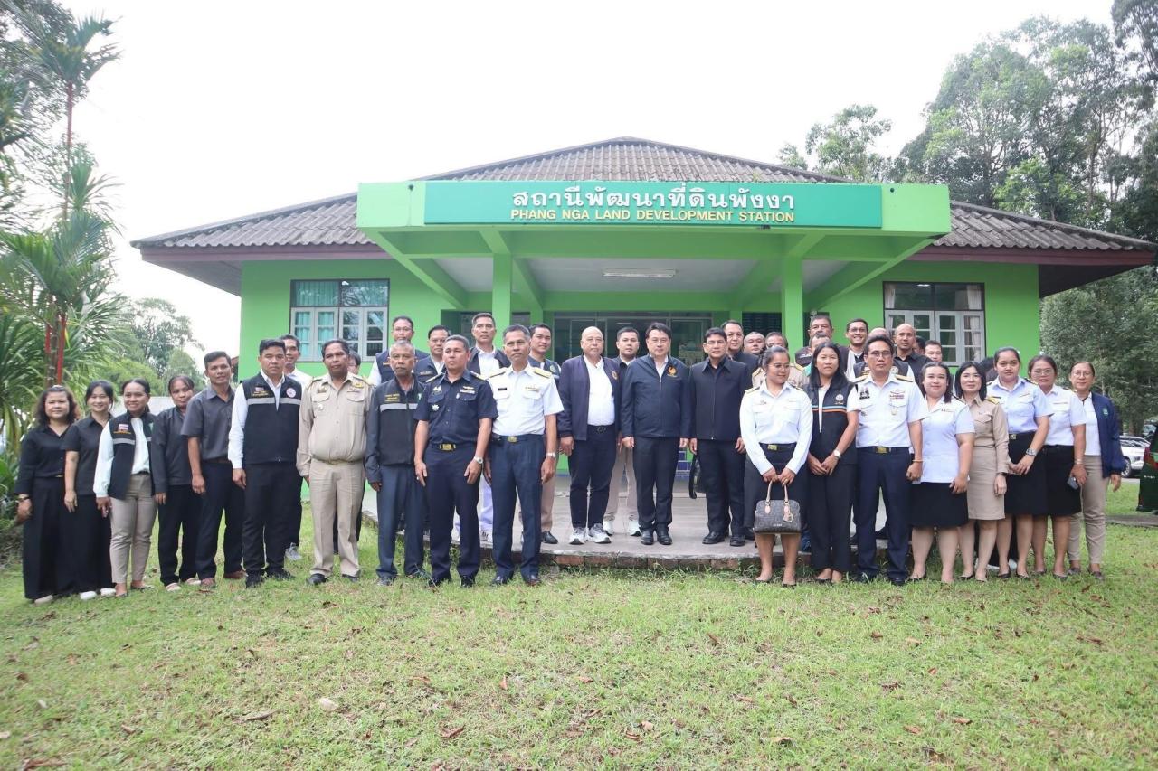 ภาพประกอบที่ 8