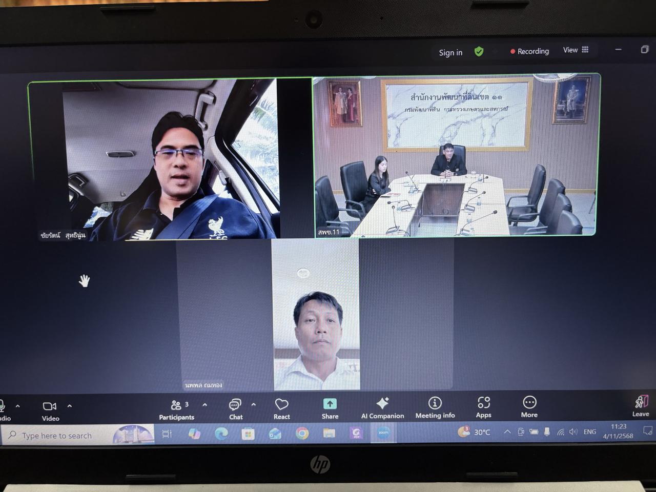 ภาพประกอบที่ 0