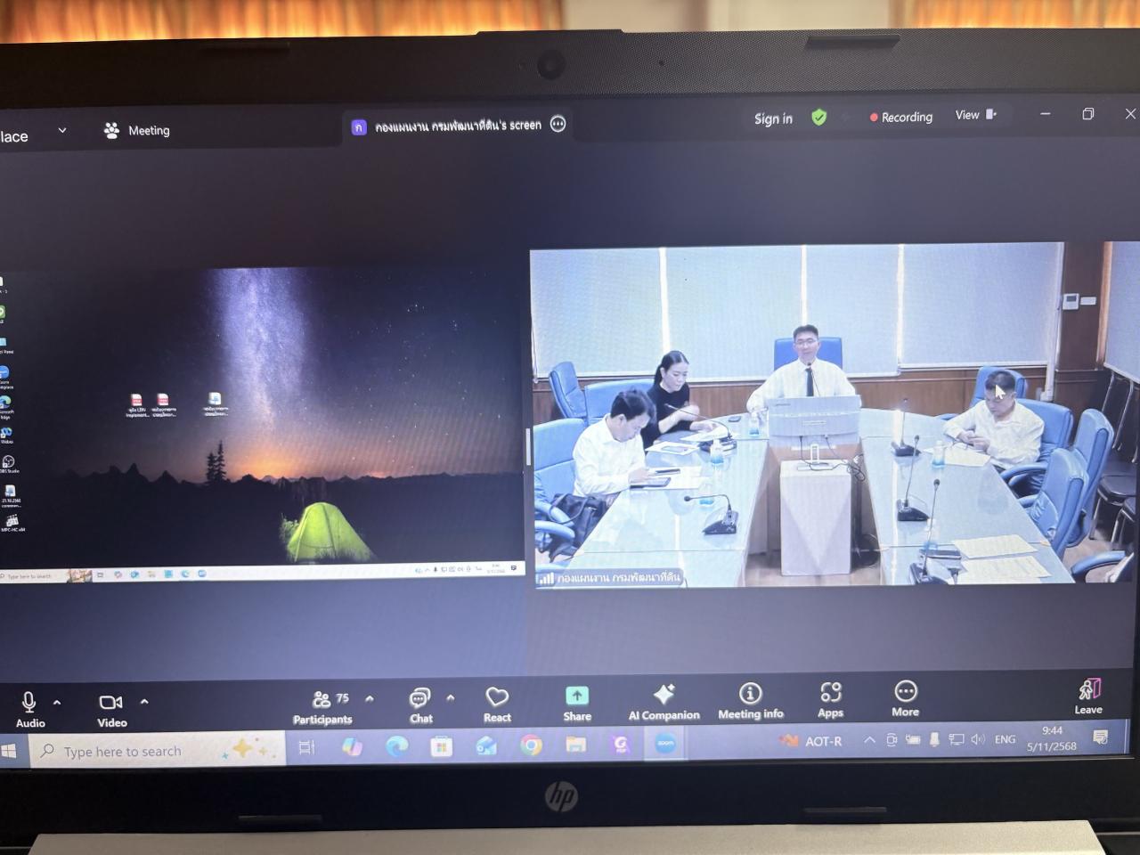 ภาพประกอบที่ 0