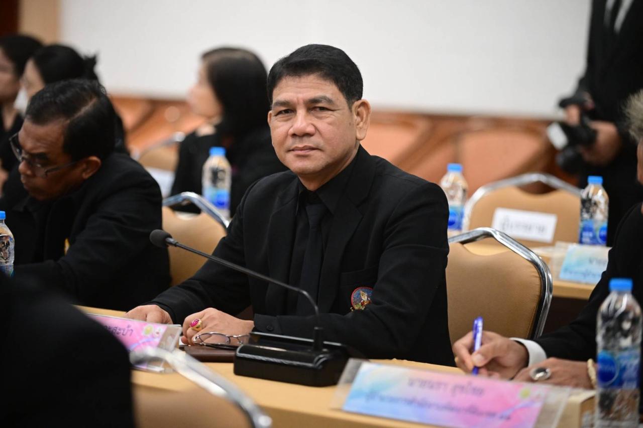 ภาพประกอบที่ 2