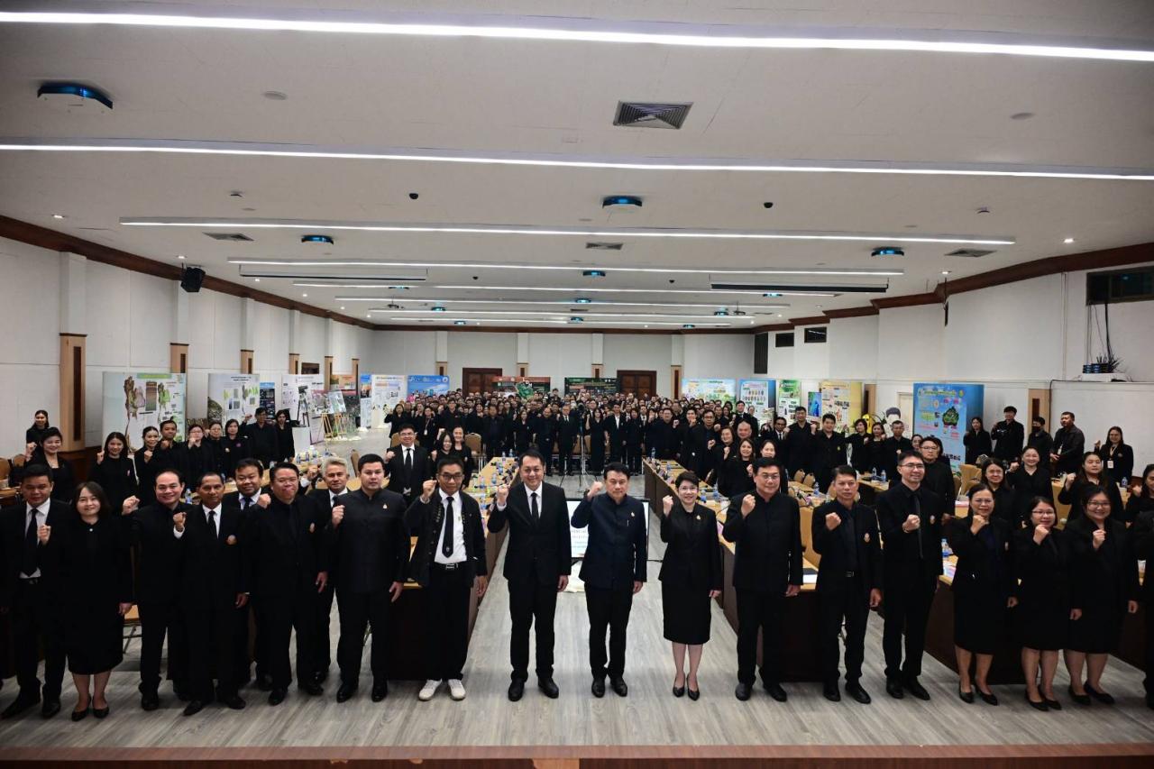 ภาพประกอบที่ 5