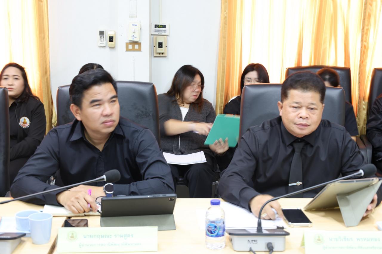 ภาพประกอบที่ 2