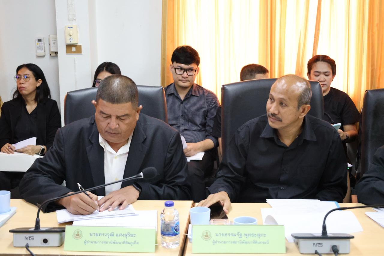 ภาพประกอบที่ 3