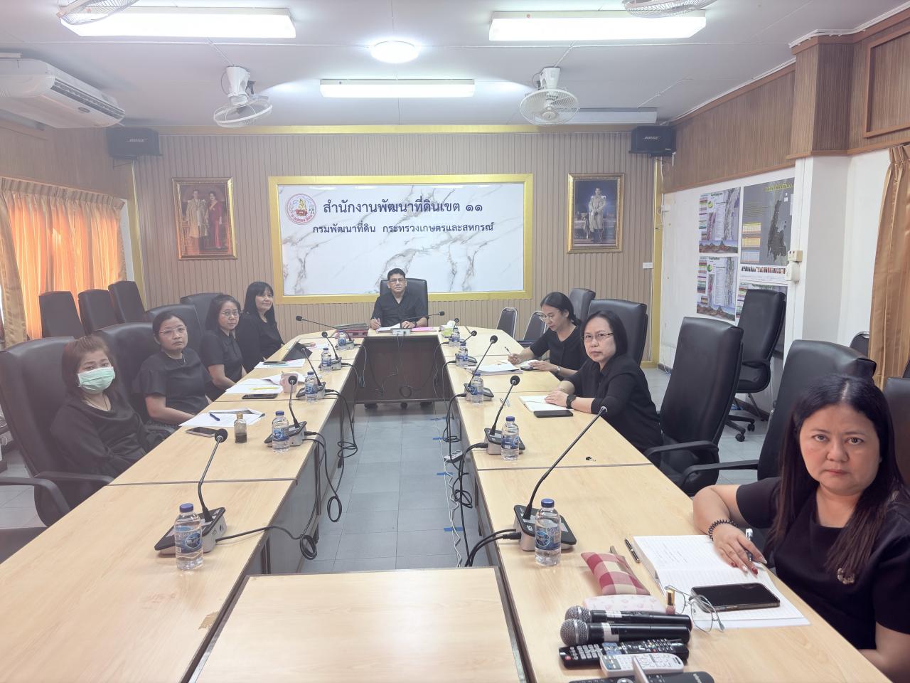 ภาพประกอบที่ 5