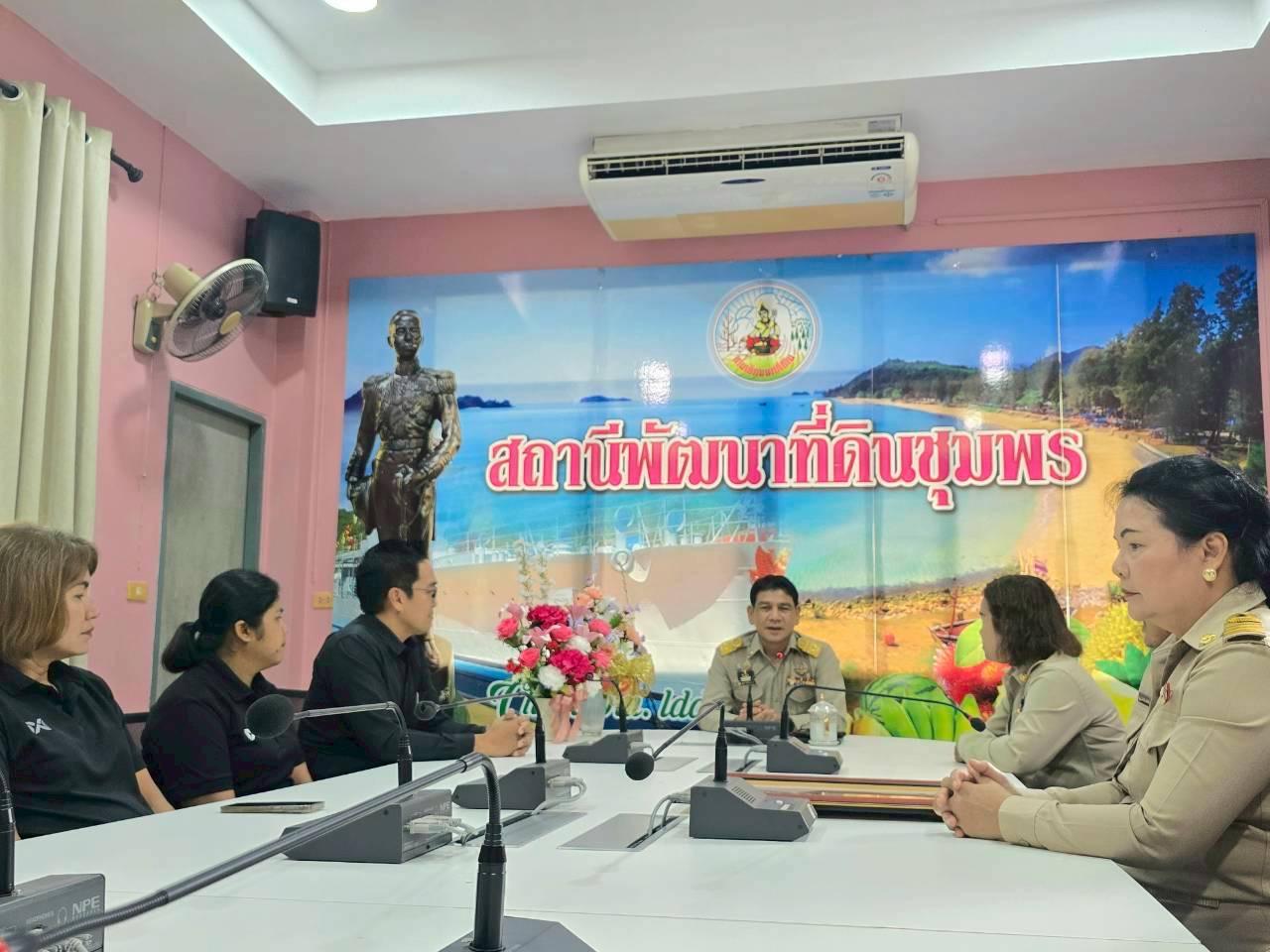 ภาพประกอบที่ 0