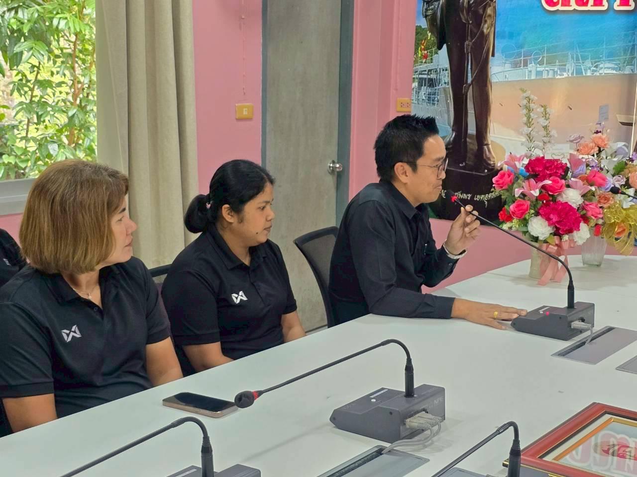 ภาพประกอบที่ 3