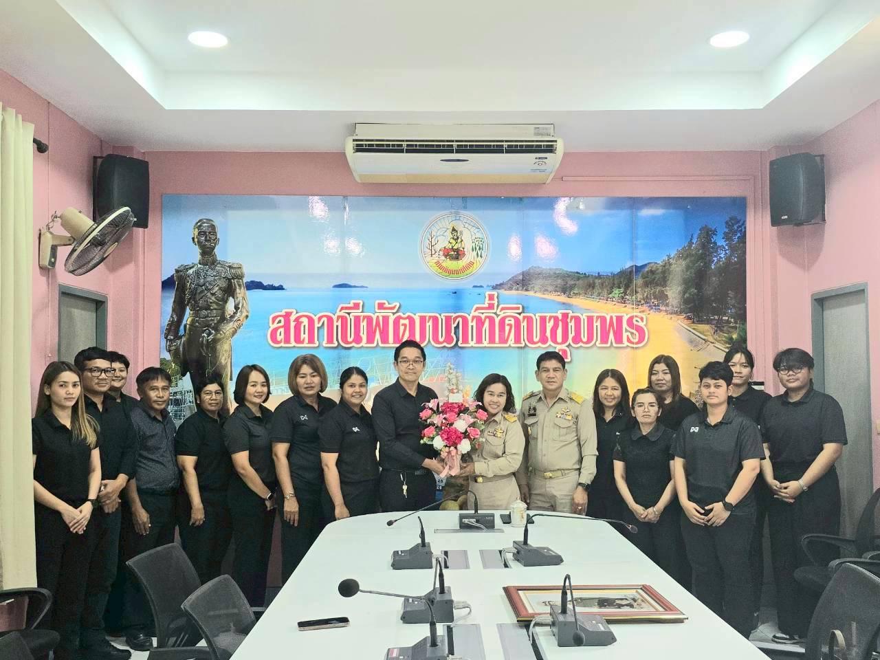 ภาพประกอบที่ 5