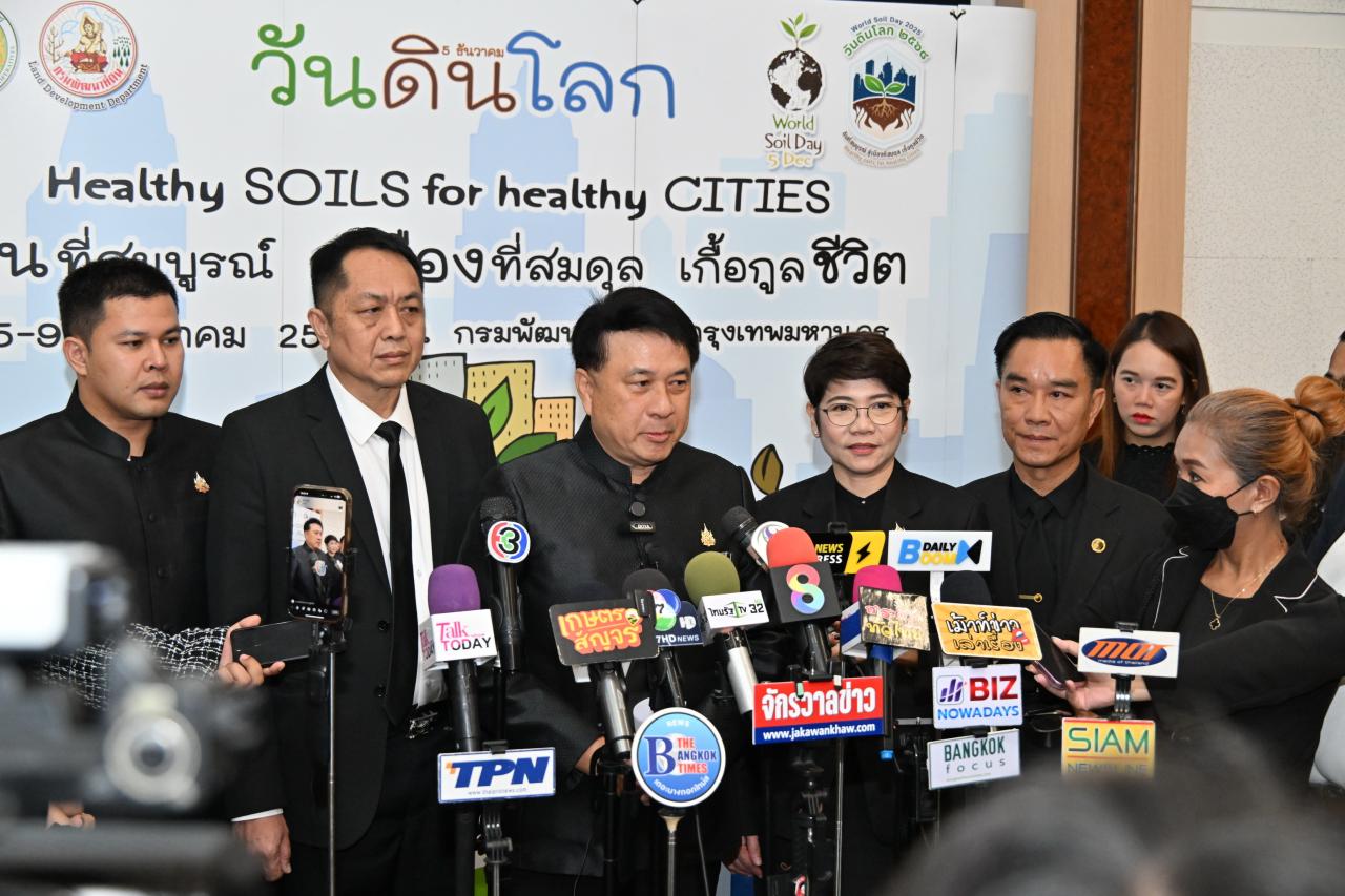 ภาพประกอบที่ 5