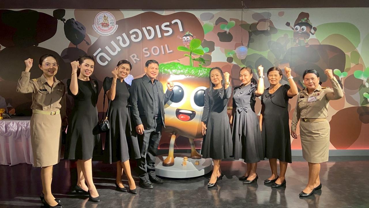 ภาพประกอบที่ 3