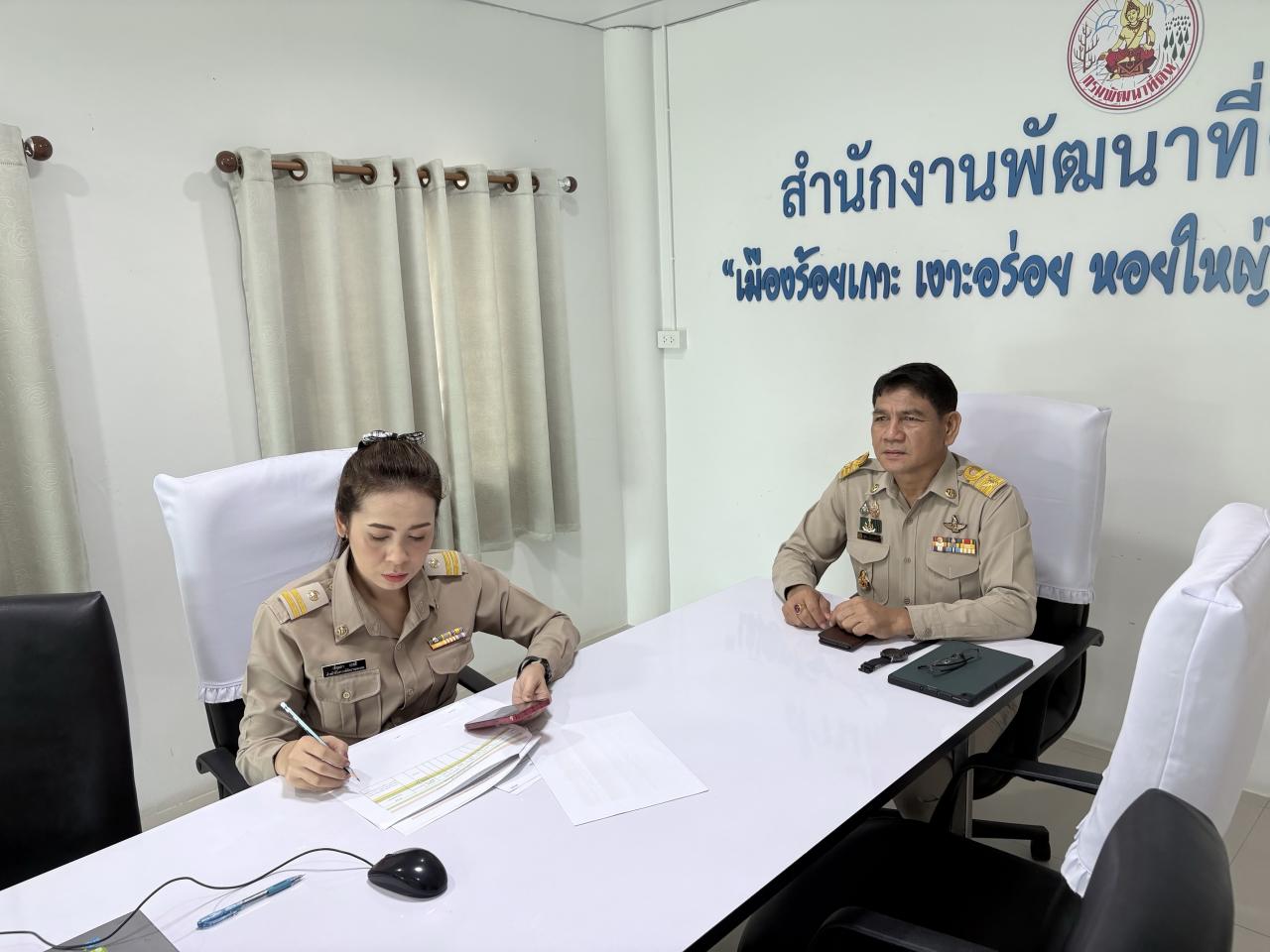 ภาพประกอบที่ 1