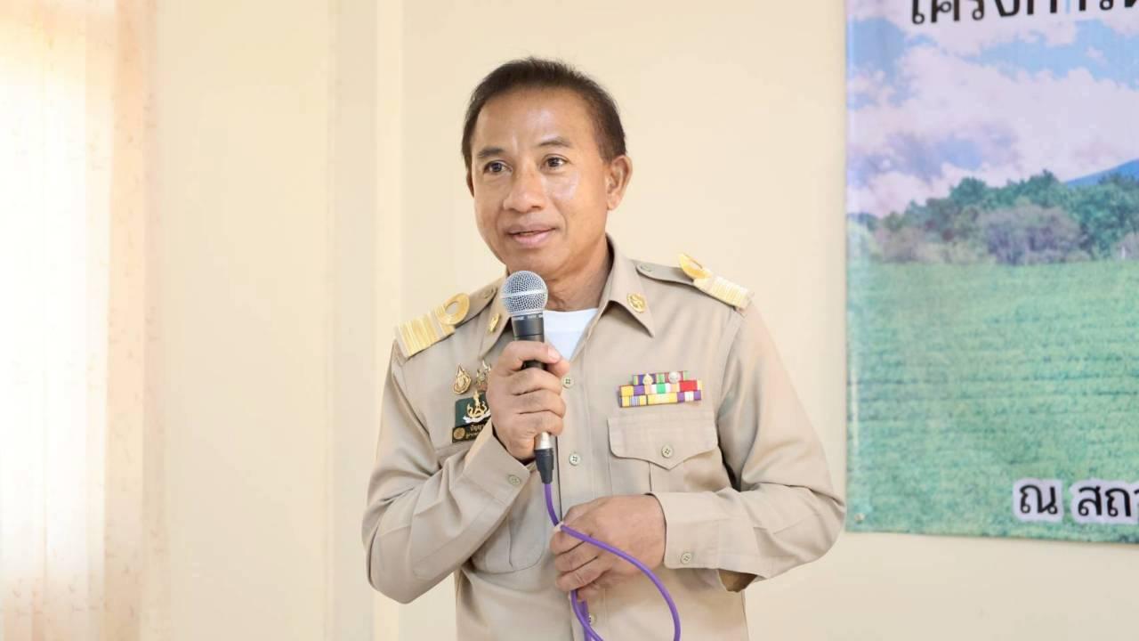 ภาพประกอบที่ 0