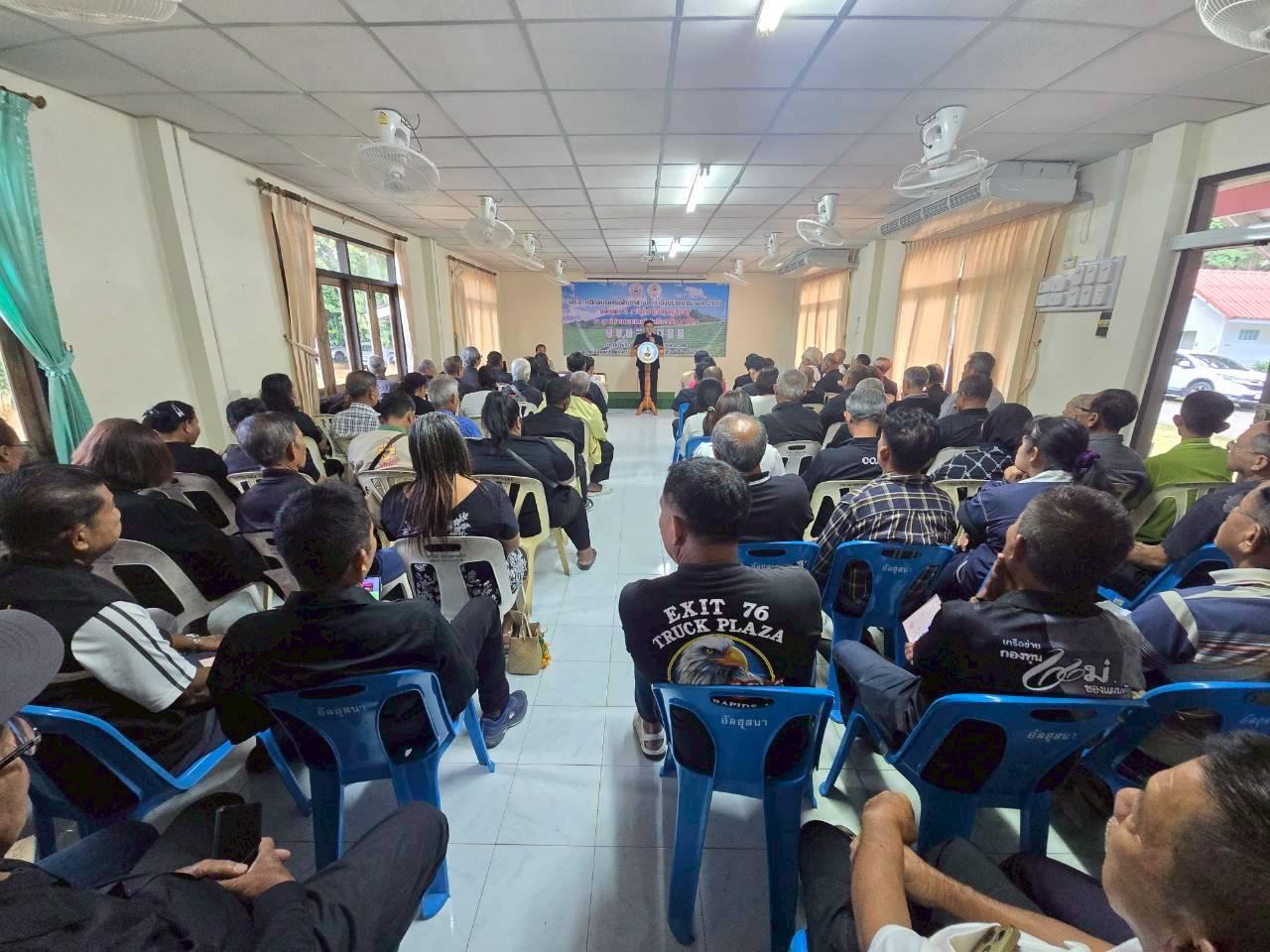 ภาพประกอบที่ 4