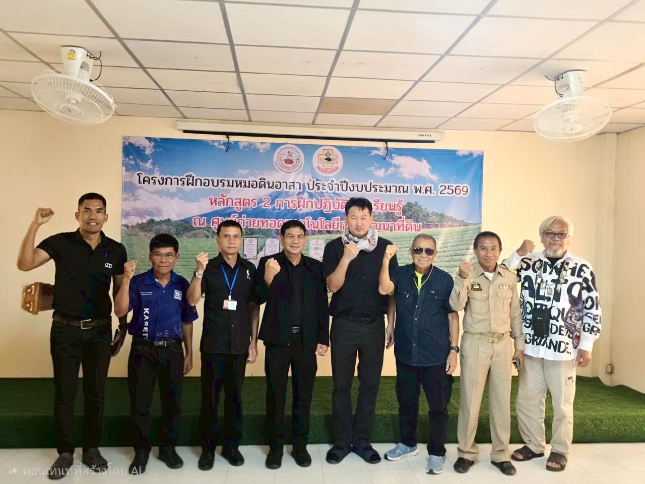 ภาพประกอบที่ 7