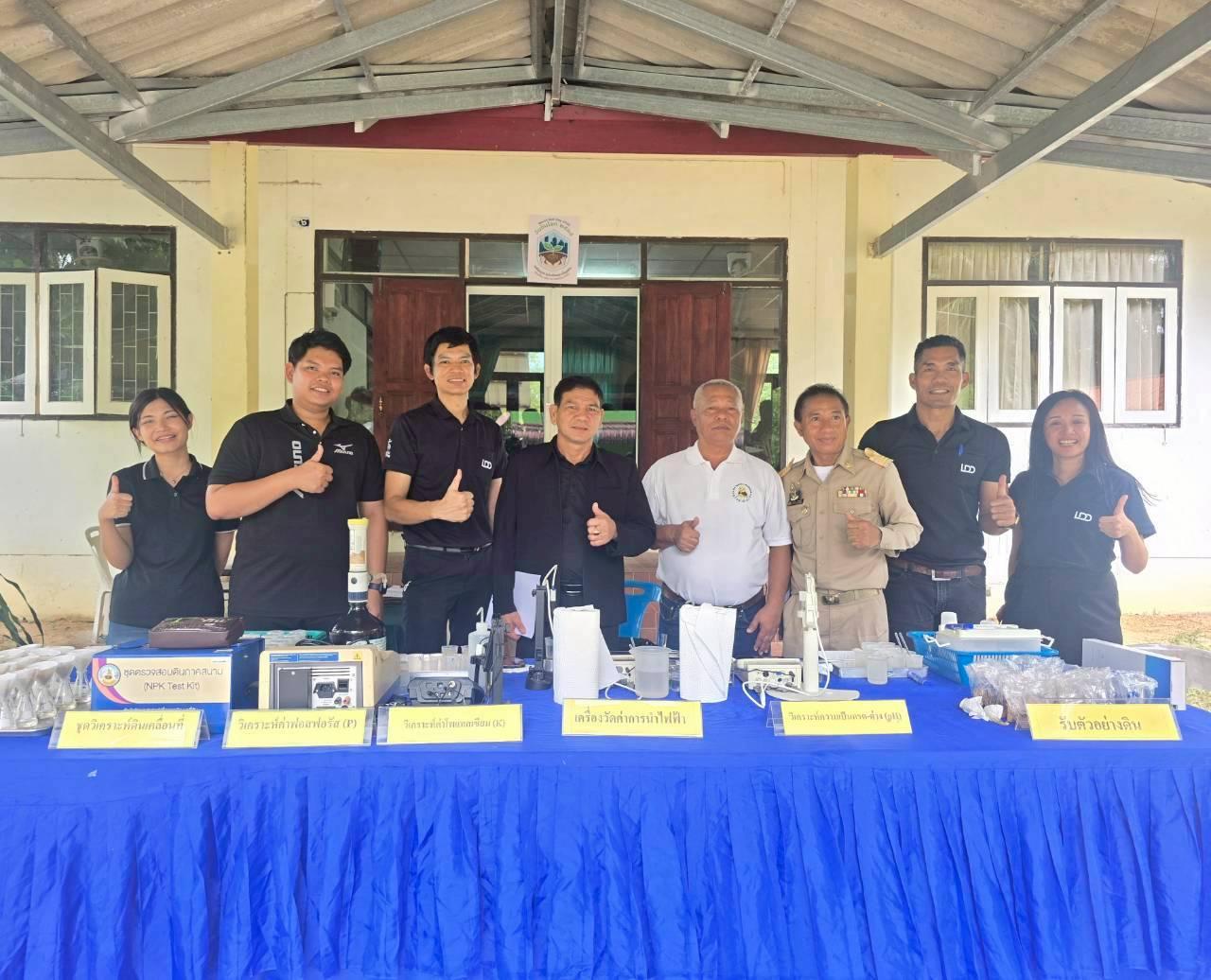 ภาพประกอบที่ 8